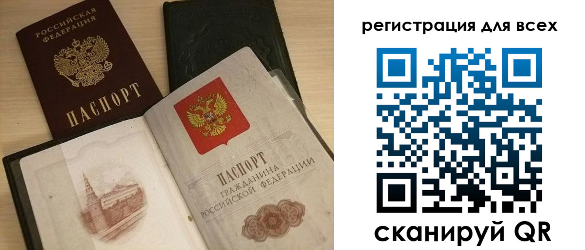 прописка иностранных граждан в Шагонаре